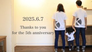 【豊橋市のピラティス】5周年イベント予約方法＆よくある質問（FAQ）